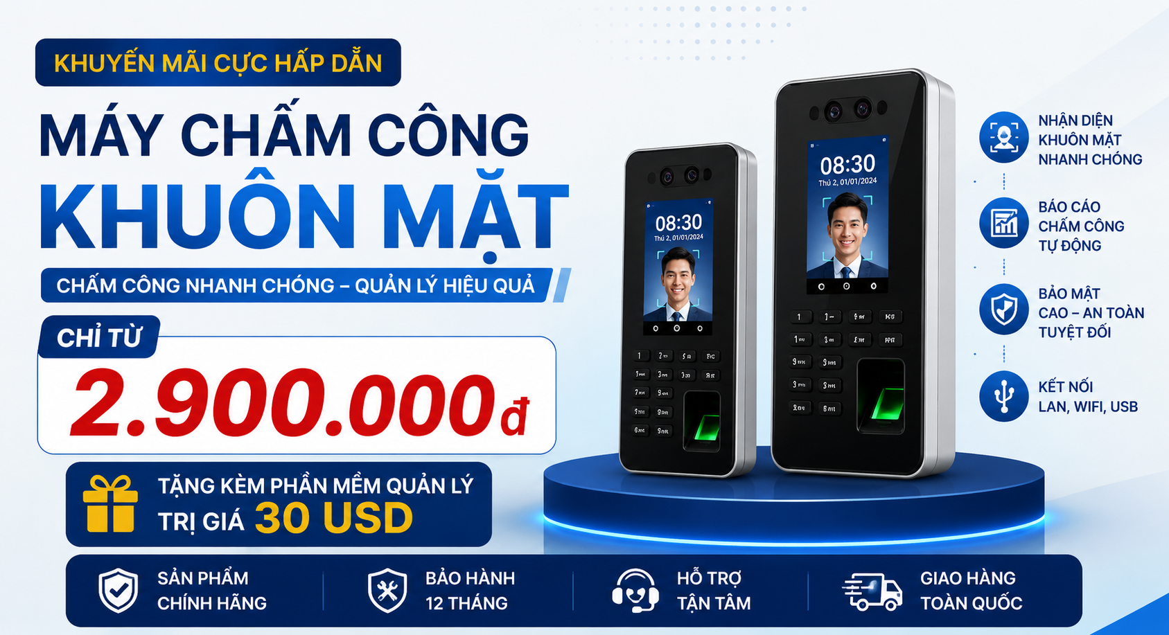 Banner product 1